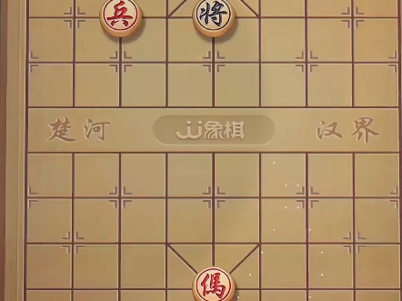 #象棋残局 #中国象棋 #JJ象棋小游戏哔哩哔哩bilibili