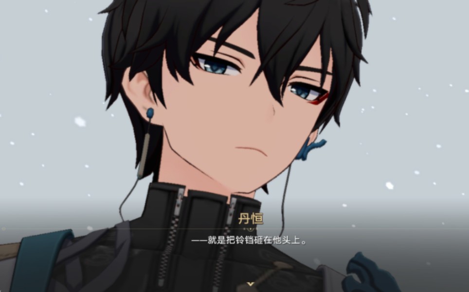 【星穹铁道】丹恒美图,速看!