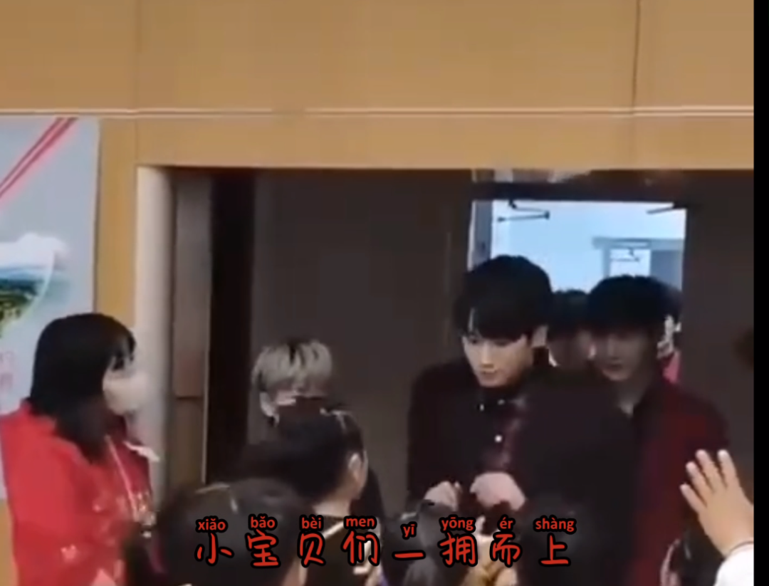 [图]众所周知，孩子是追星利器#时代少年团##TFBOYS#