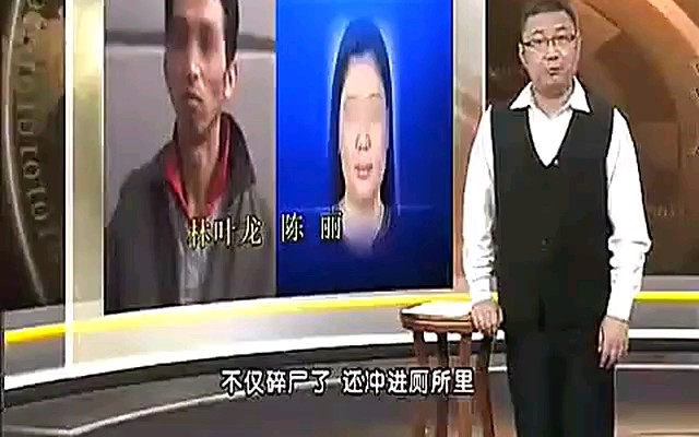 这种女人,粘上了甩都甩不掉,结果小伙被迫杀人碎尸哔哩哔哩bilibili