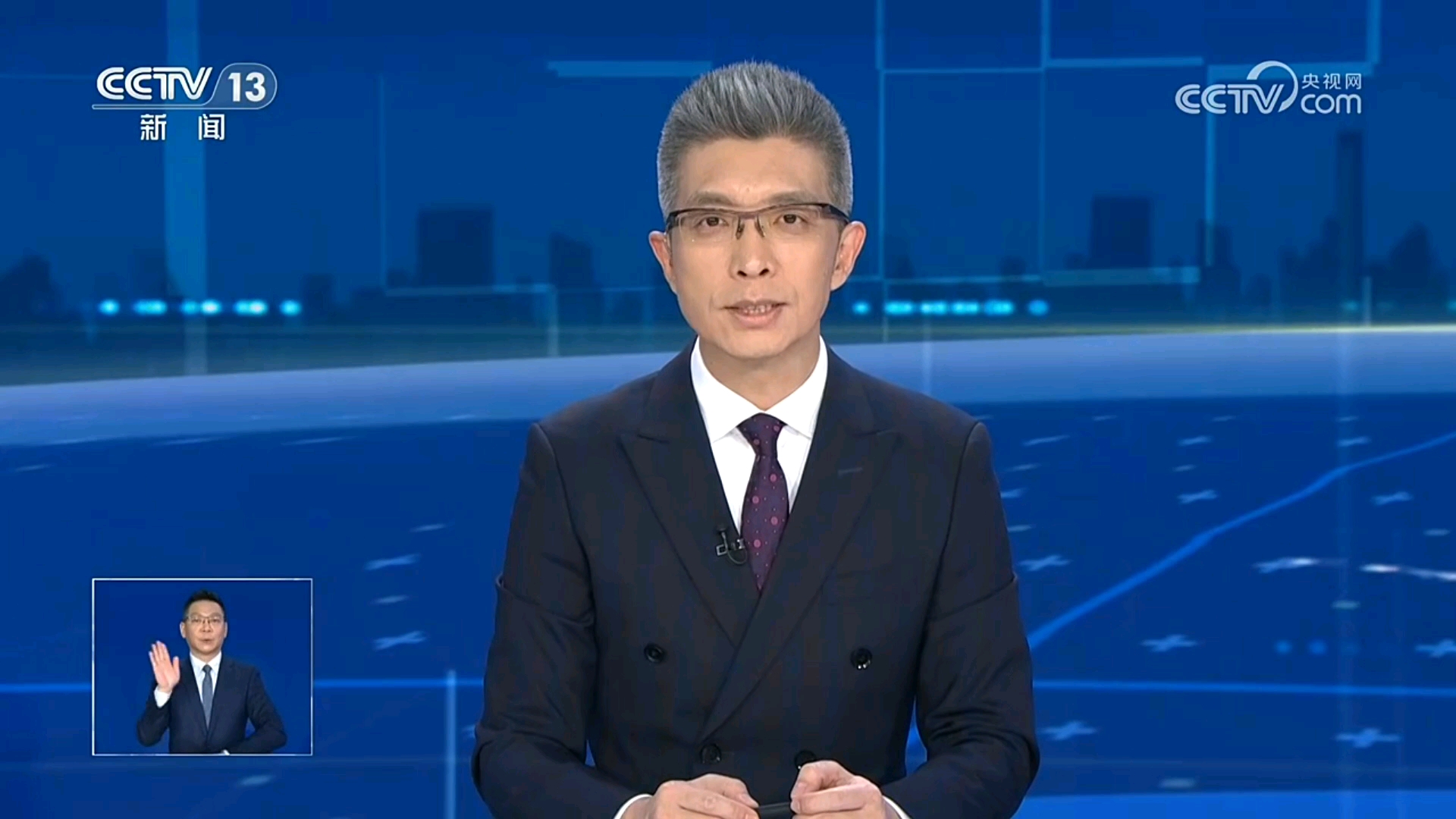 中央新闻联播直播今天2022(中央新闻联播直播 今天cctv1)