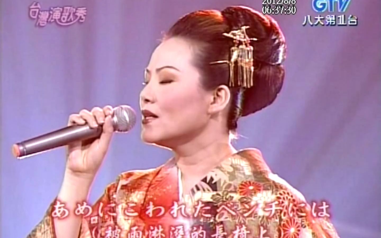 [图]【方怡萍】恋人よ（こいびとよ） 日语歌曲 台湾演歌秀2004