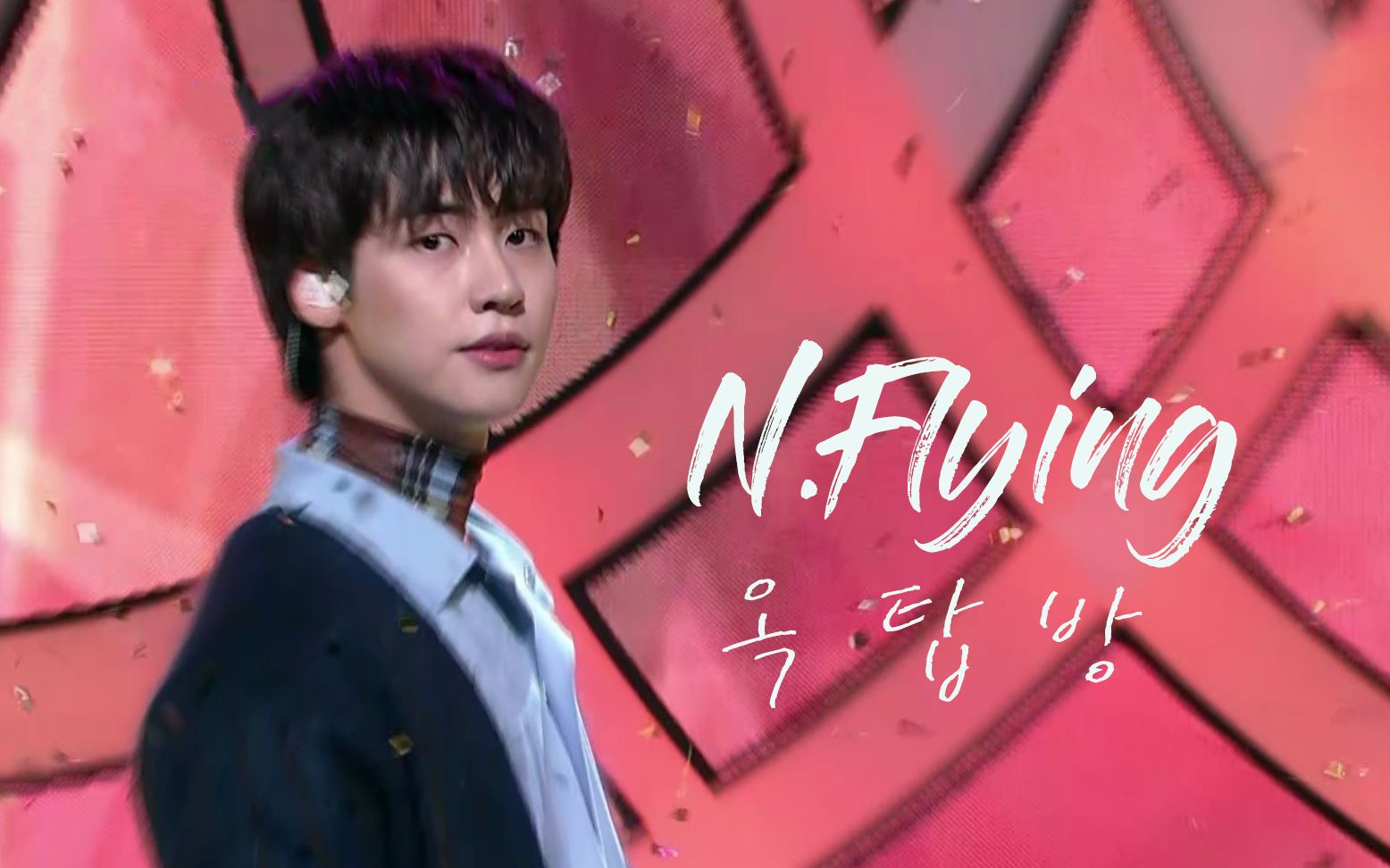 n.flying 新飞|《屋塔房/rooftop》|一键换装