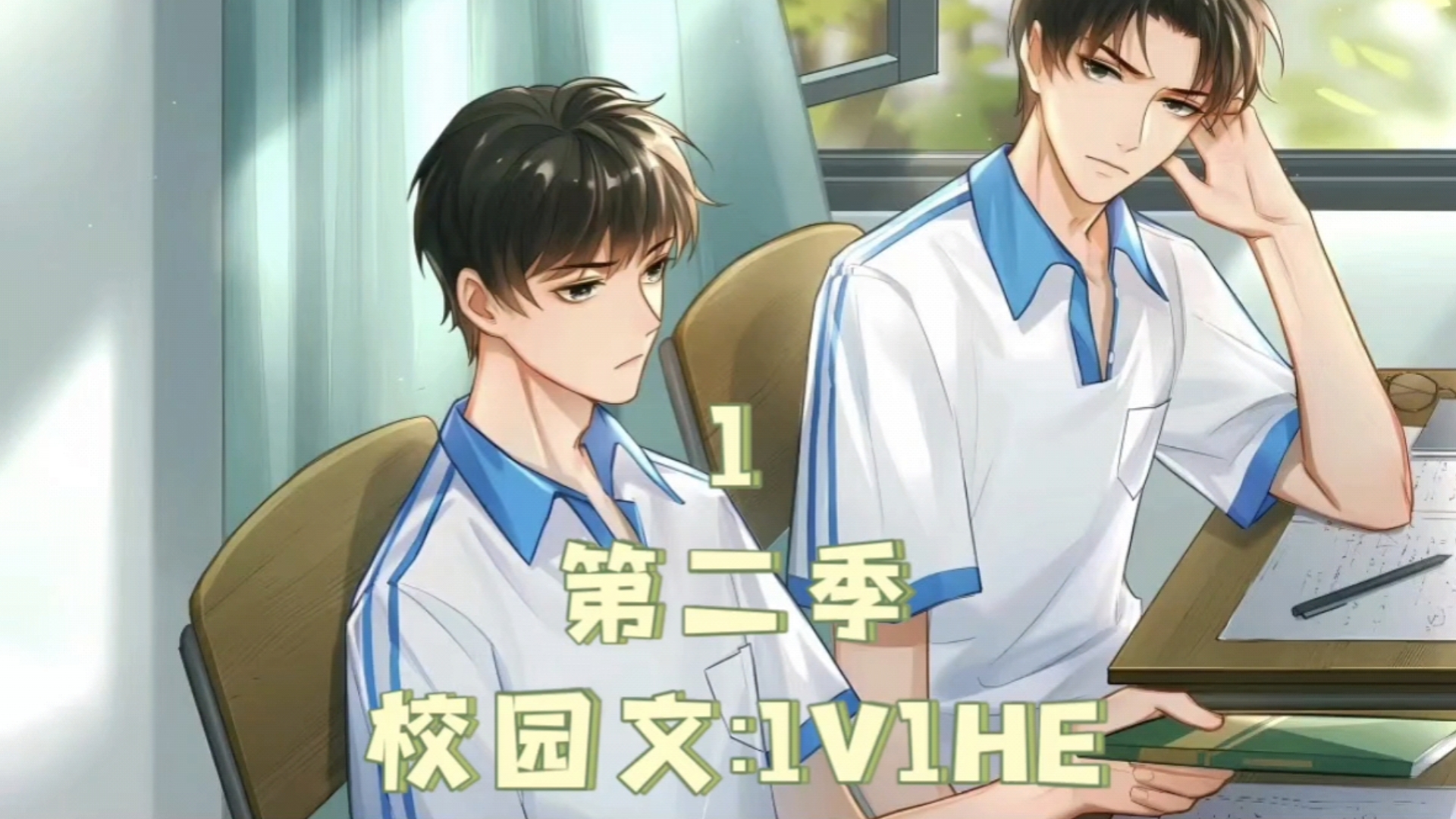 某某 木苏里 江添187v盛望183 第二季 1