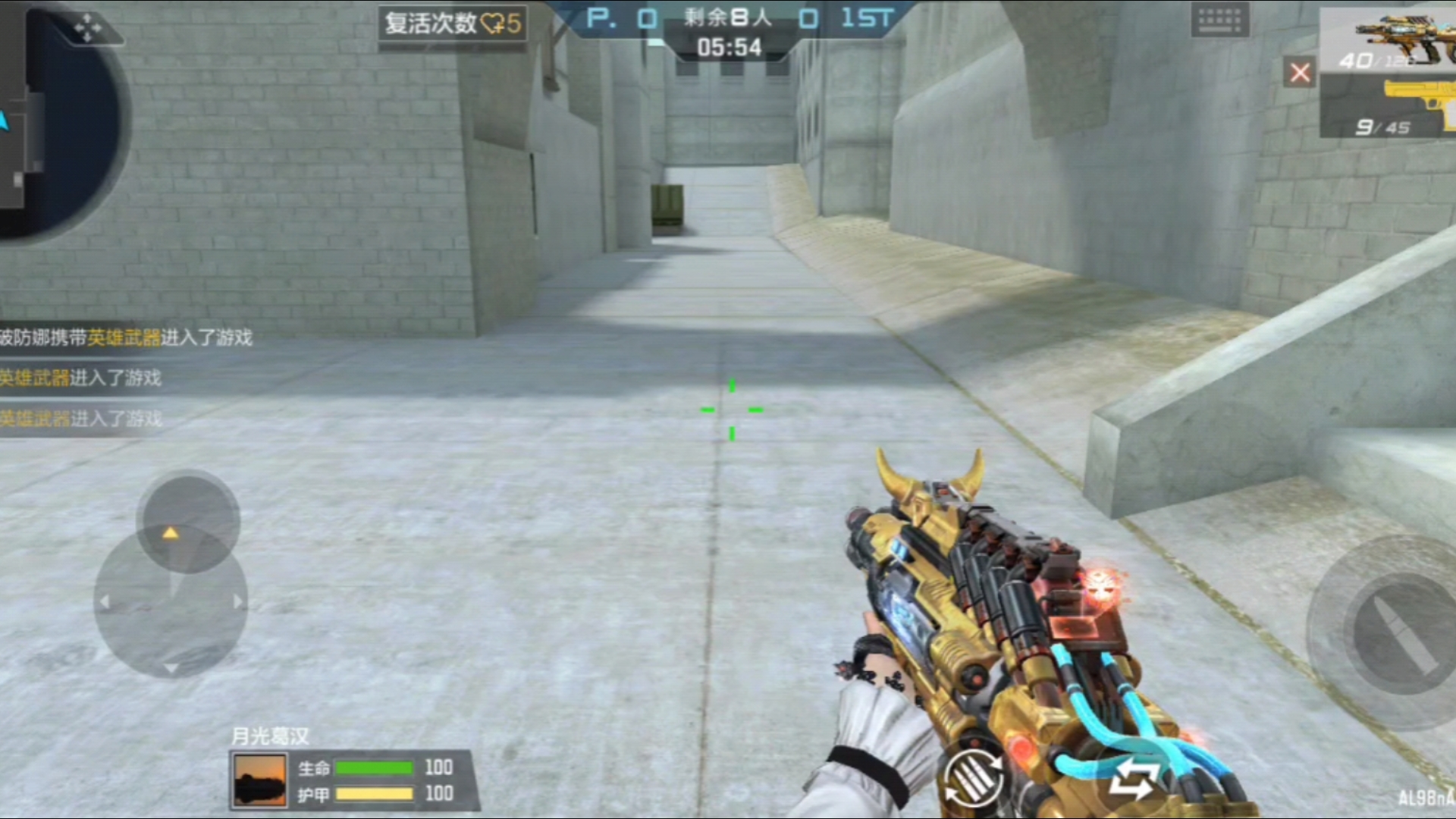 《穿越火线》:参于也是玩游戏