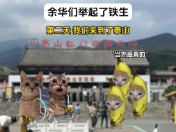 Tải video: 余华们举起了铁生