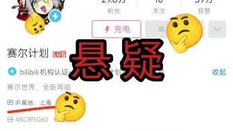 【赛尔计划】重大消息：“复活”还是“诈尸”？！