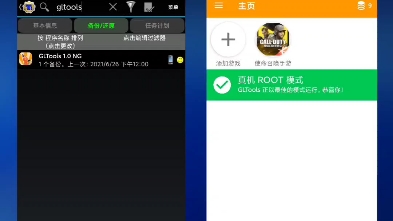 使命召唤手游无限使用gltools,无需看广告.(gltools开使命召唤手游120帧和1080p方法我的动态里)使命召唤手游