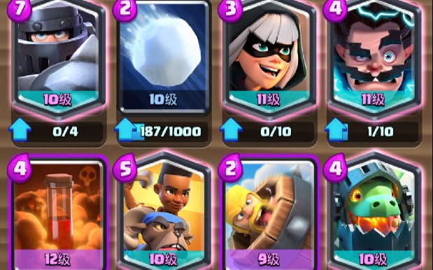 活动作品经典卡组11期超骑羊