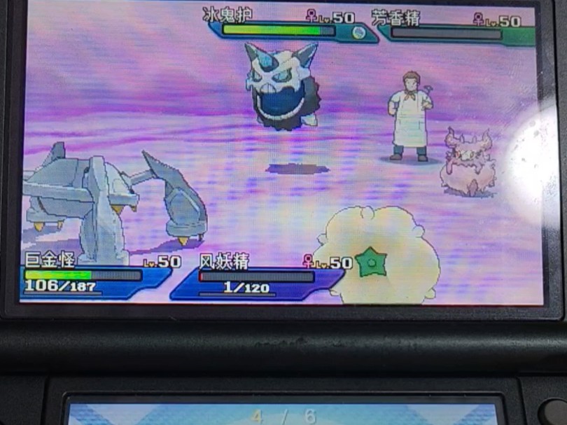 宝可梦一个大爆炸,炸死了自己和队友.敌人却安然无恙.