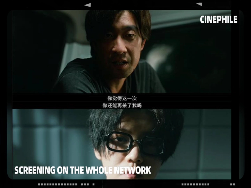 王千源饰演在劫难逃
