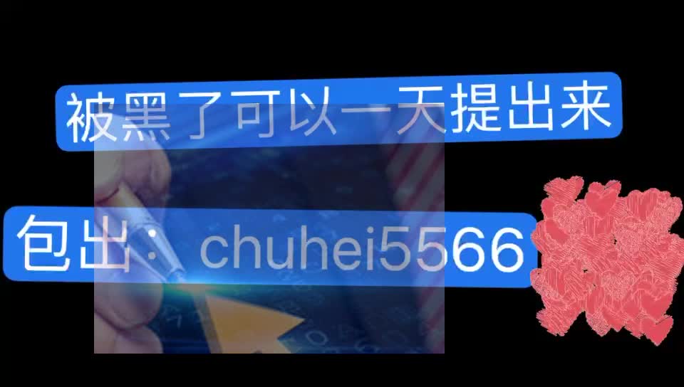网上被黑提款审核不通过_网上被黑提款系统维护_网上被黑提款失败怎么办