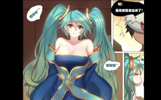 琴女之家漫画 英雄联盟lol同人漫画介绍