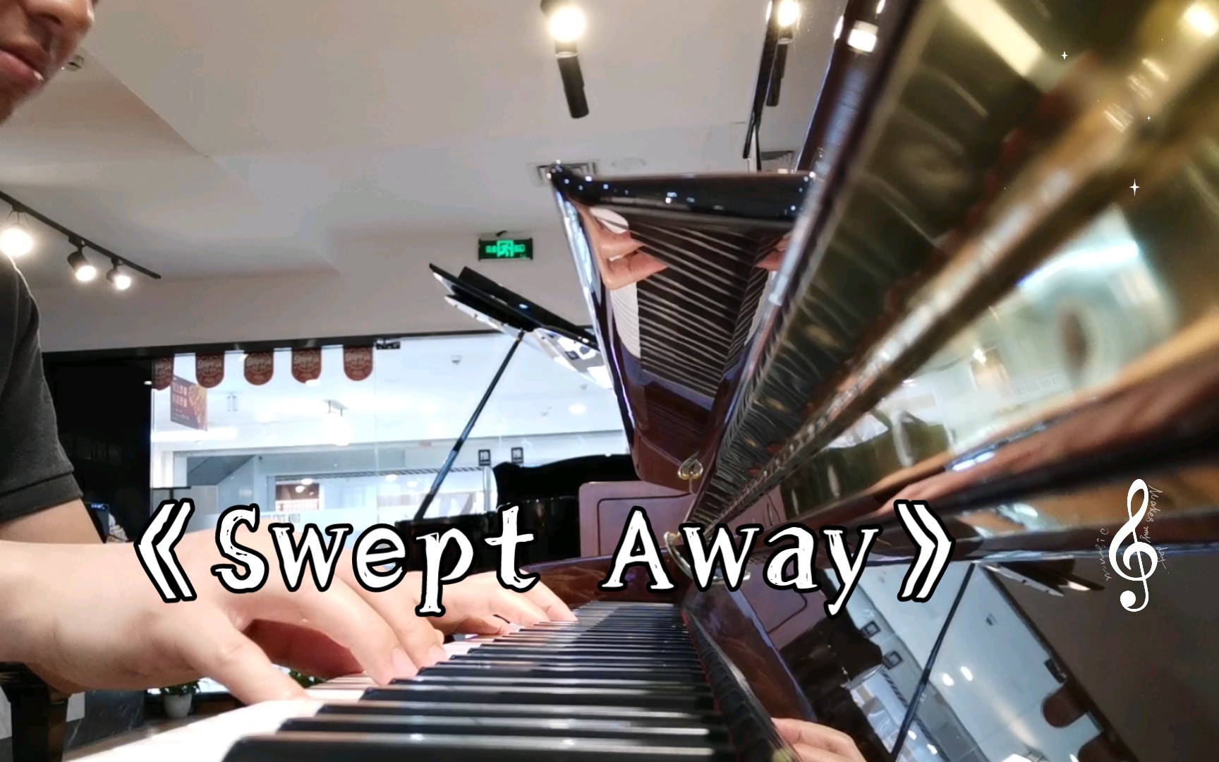 《Swept Away》哔哩哔哩bilibili