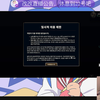 [閒聊] 小明劍魔被封號了