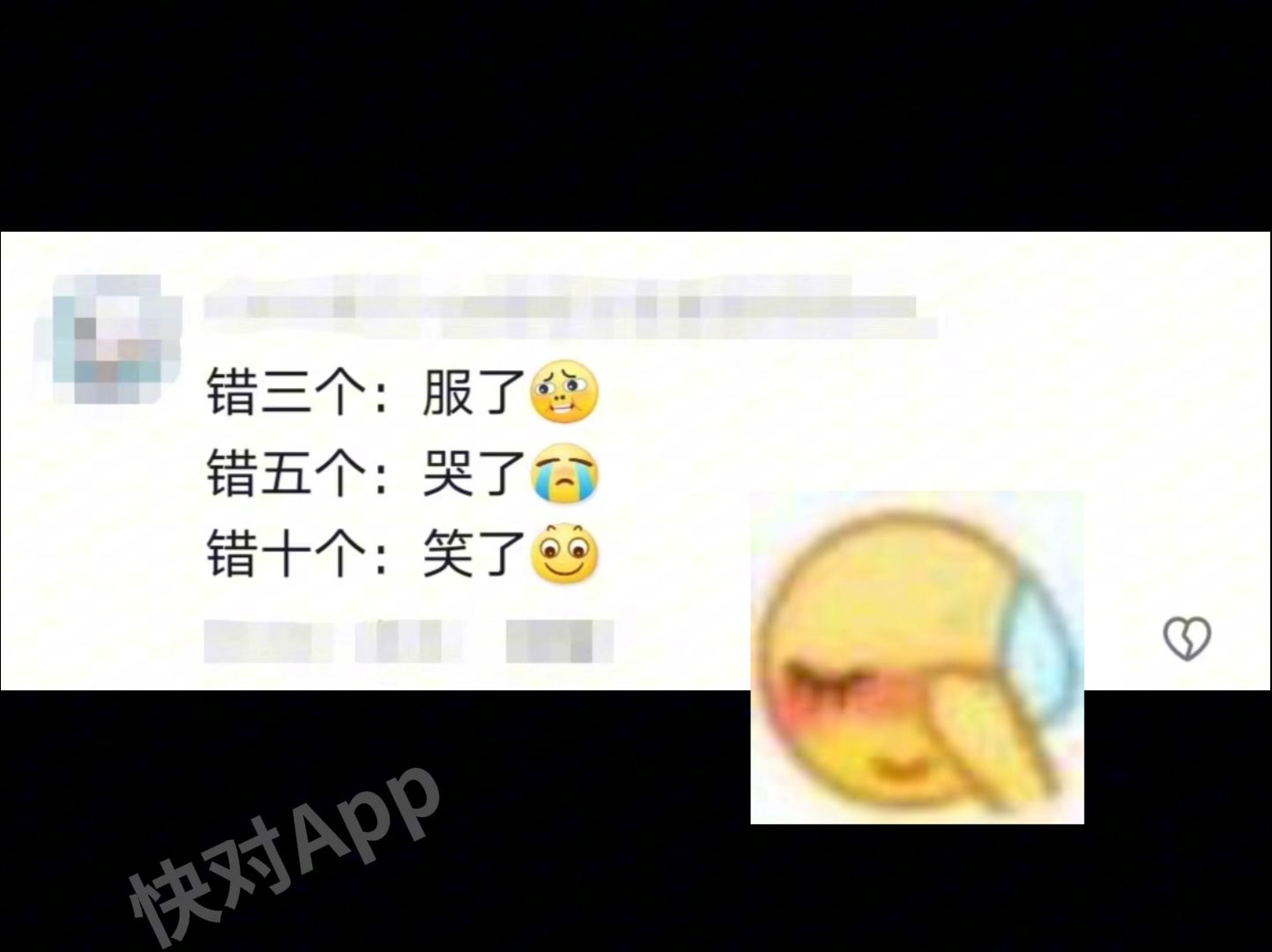 不会真的有人喜欢考完试对答案吧?𐟘𑥓”哩哔哩bilibili