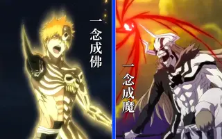 Bleach 地獄篇 搜索结果 哔哩哔哩 Bilibili