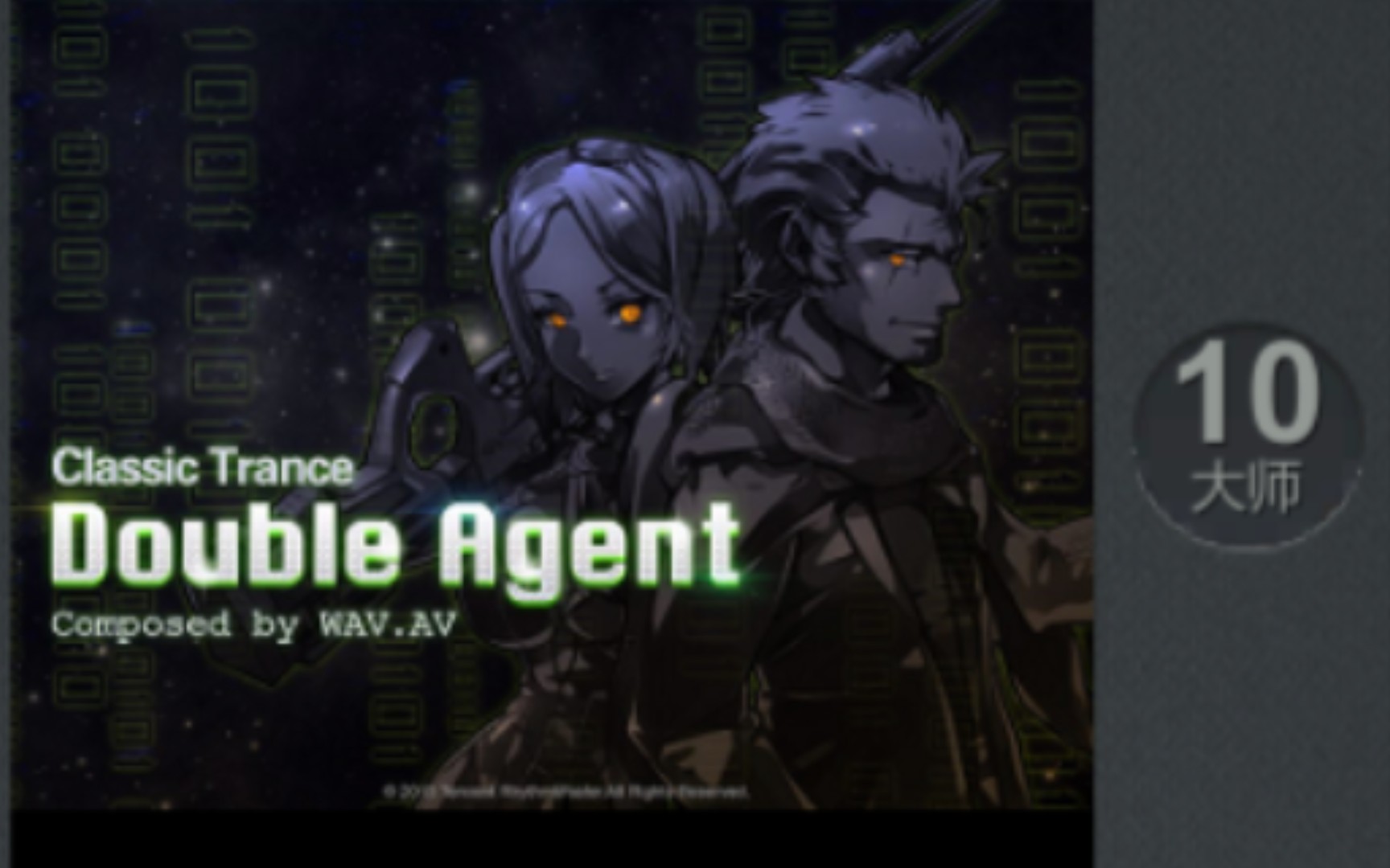 [图]【不休的音符/自制谱】Double Agent（双重间谍）大师难度 Lv.10 谱面演示 By破轴