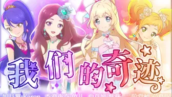 兔儿翻唱 Alive 小松未可子 後藤沙緒里 Merry Christmas To子箫箫 哔哩哔哩 Bilibili