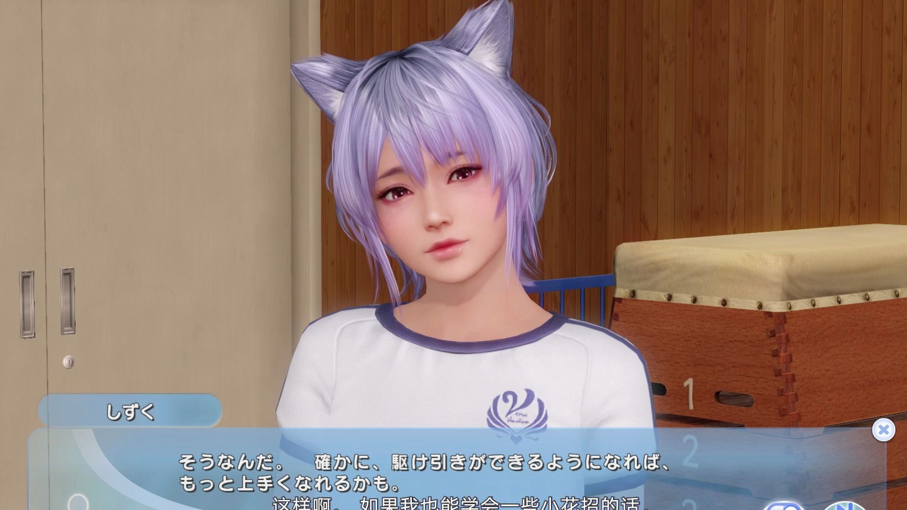 【死或生沙滩排球_维纳斯假期】doaxvv日服活动剧情24.05.09