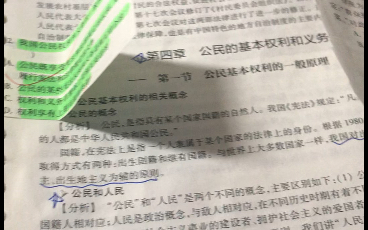 [图]我是如何在考试分析上做笔记的？