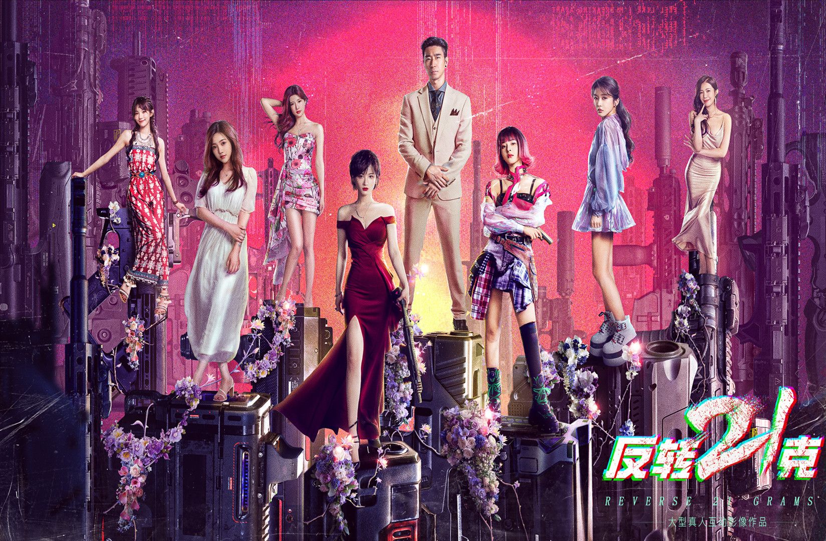 1g灵魂怎么卖?丨《反转21克》游戏推荐