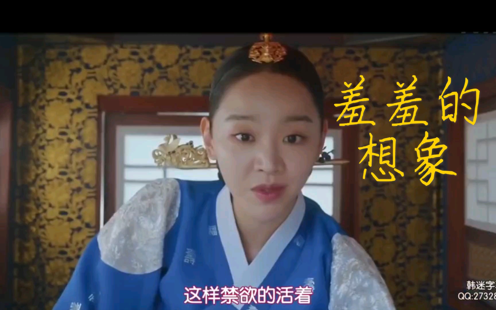 《哲仁王后》第6集 琢磨素容自杀原因引发的羞羞想象~外人看到的出格