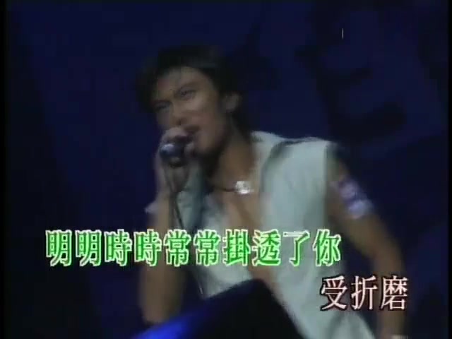 古惑仔之少年激斗篇