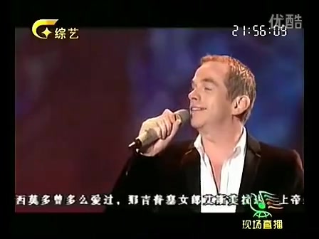 【Garou】20111021南宁民歌文化节 《巴黎圣母院》选段 《左爱右爱》哔哩哔哩bilibili