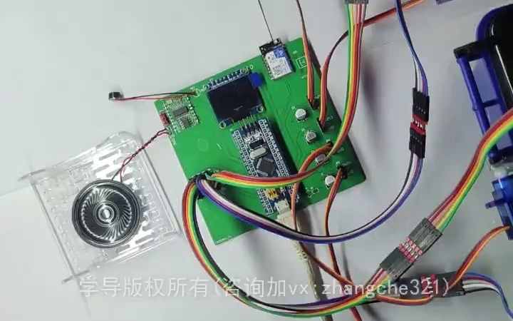 基于stm32智能语音控制垃圾桶毕业设计哔哩哔哩bilibili