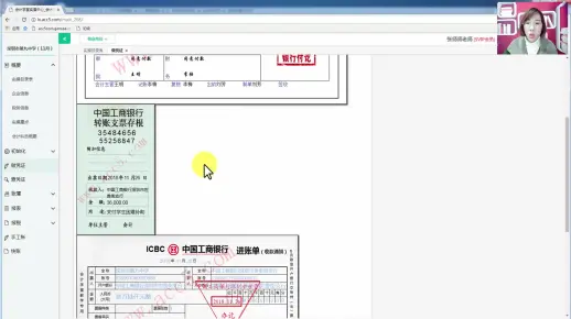 事业单位会计职称_科学事业单位会计科目_事业单位会计实操培训哪里好