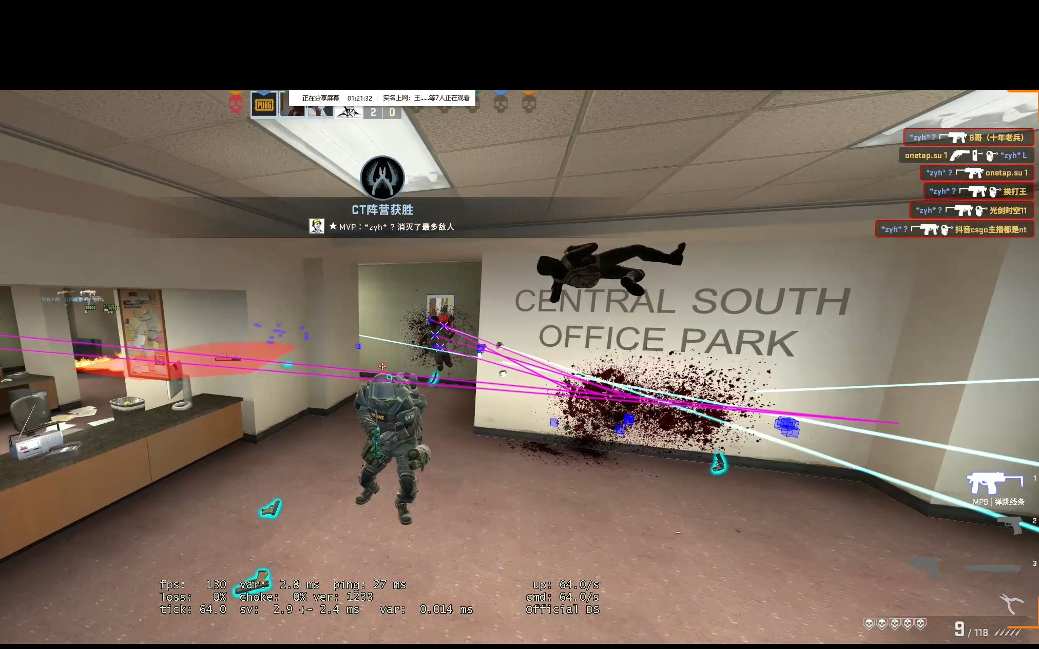 onetapv4zyh的iq破点无脑w