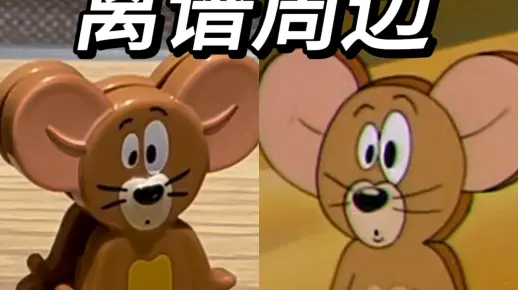 我找到了这些离谱手办的出处！竟然...