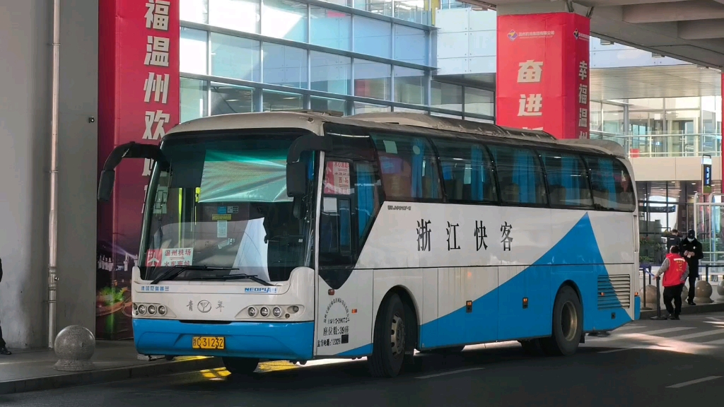 只用花15元就能全程在高架上狂飙的快线～【浙江快客】机场大巴南站