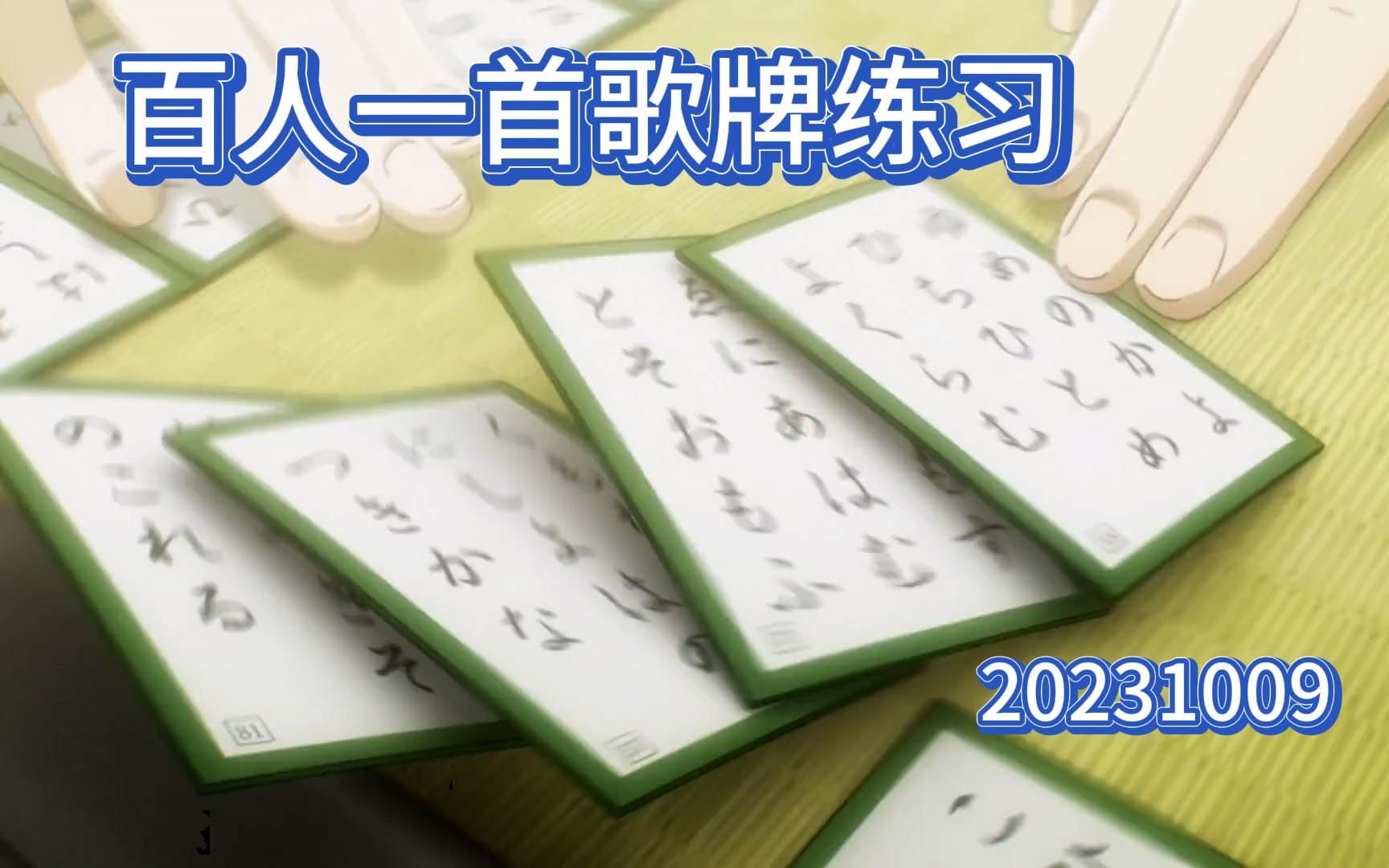 【竞技歌牌】难得互相没有争辩桌游棋牌热门视频