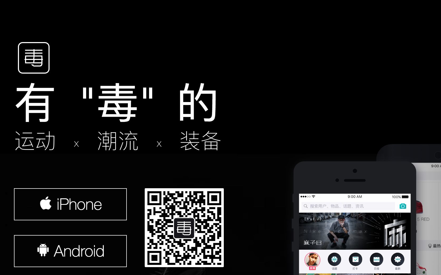 毒 app 和 美国 StockX 平台的说明,用户体验及建议哔哩哔哩bilibili