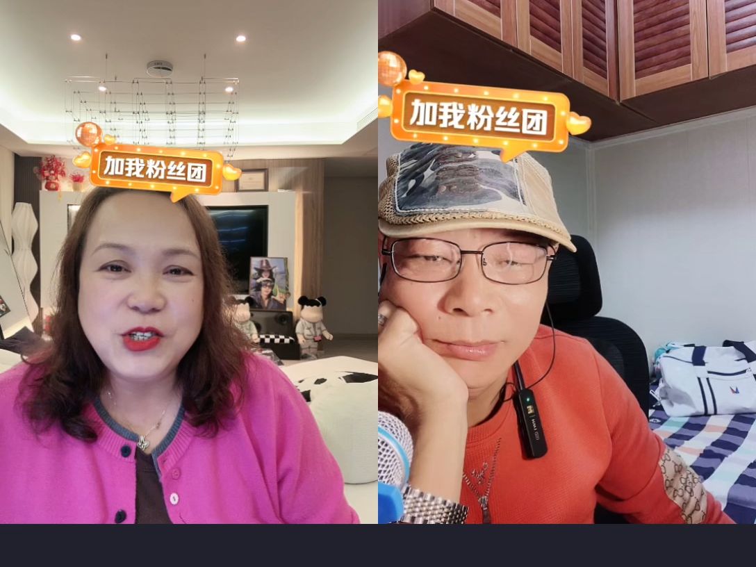 【红姐】20241030 完整直播录像回放