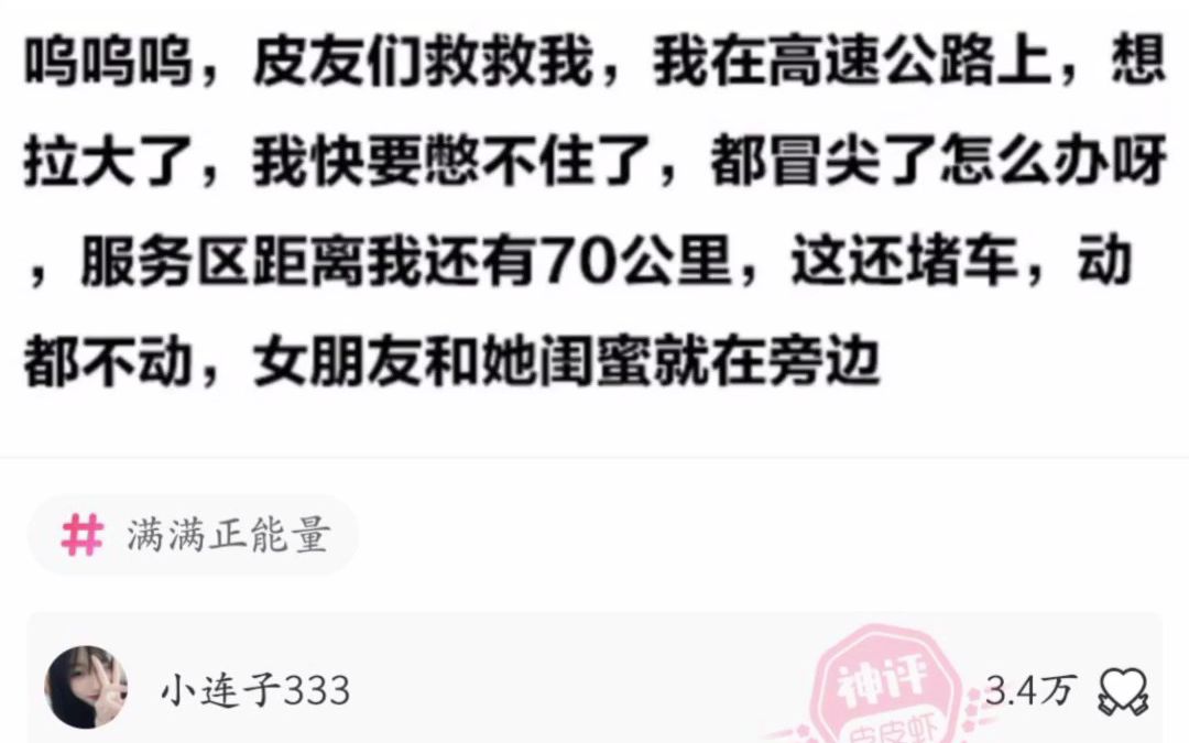 网上的那些搞笑图片127哔哩哔哩bilibili