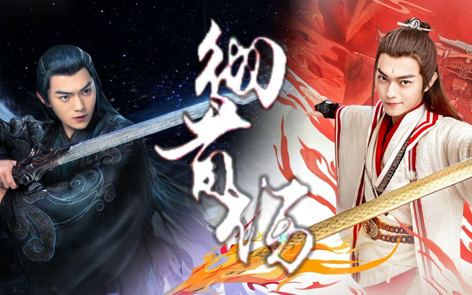 许凯厉尘澜王陆彻骨伤水仙向好看的人只有自己才配得上自己鸭有小破车