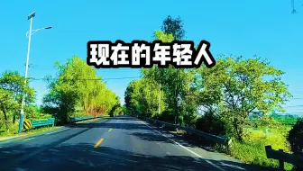 现在的年轻人已经无路可走了#感悟人生