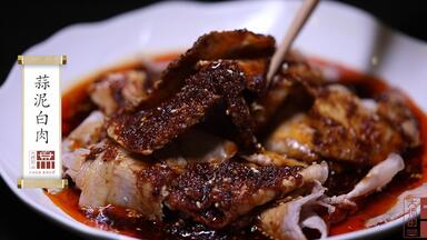 大师的菜·麻婆豆腐】始于1862年的陈麻婆豆腐，第七代传人首次