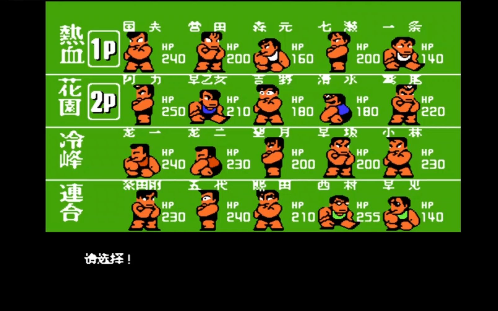 热血新纪录逐渐内卷的军备竞赛