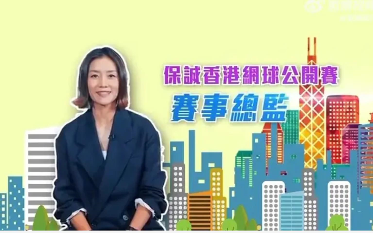 WTA香港站赛事总监李娜最新专访(Now tv)哔哩哔哩bilibili