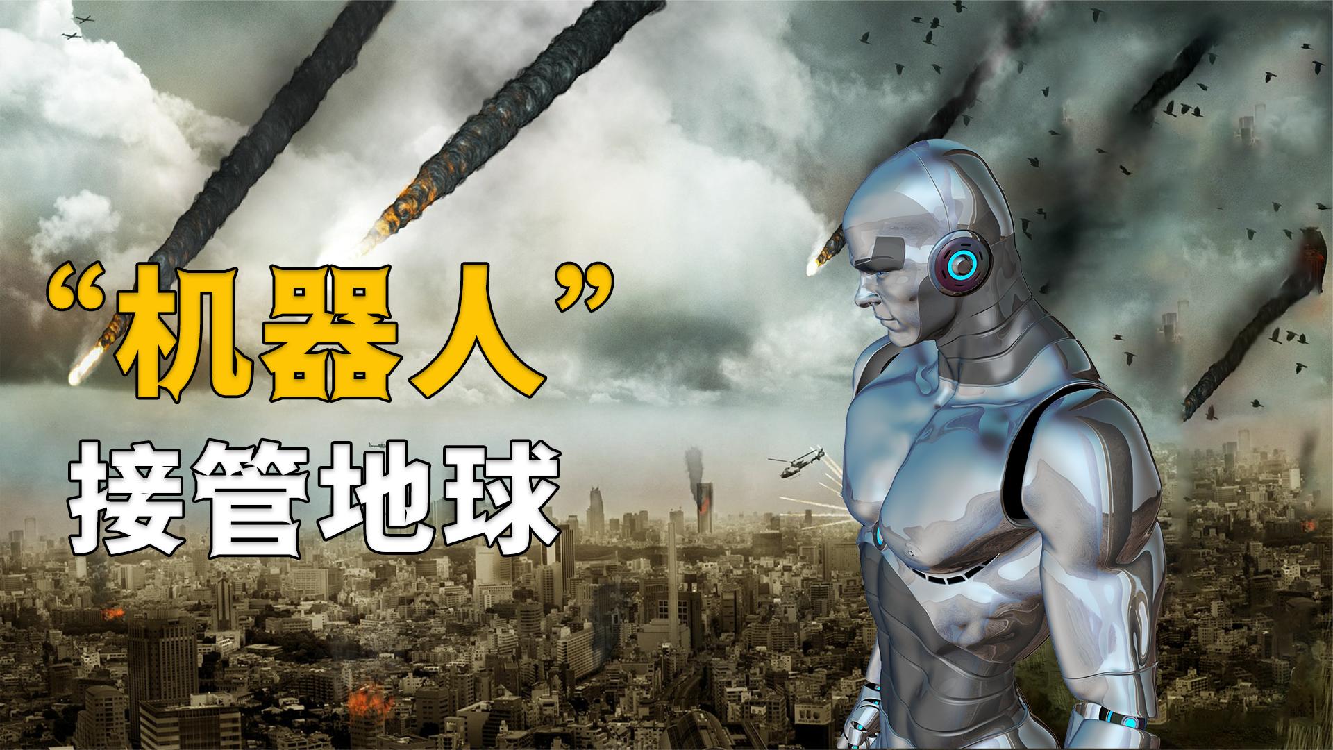 首个机器人公民"索菲亚",曾扬言"摧毁人类",如今啥样了?