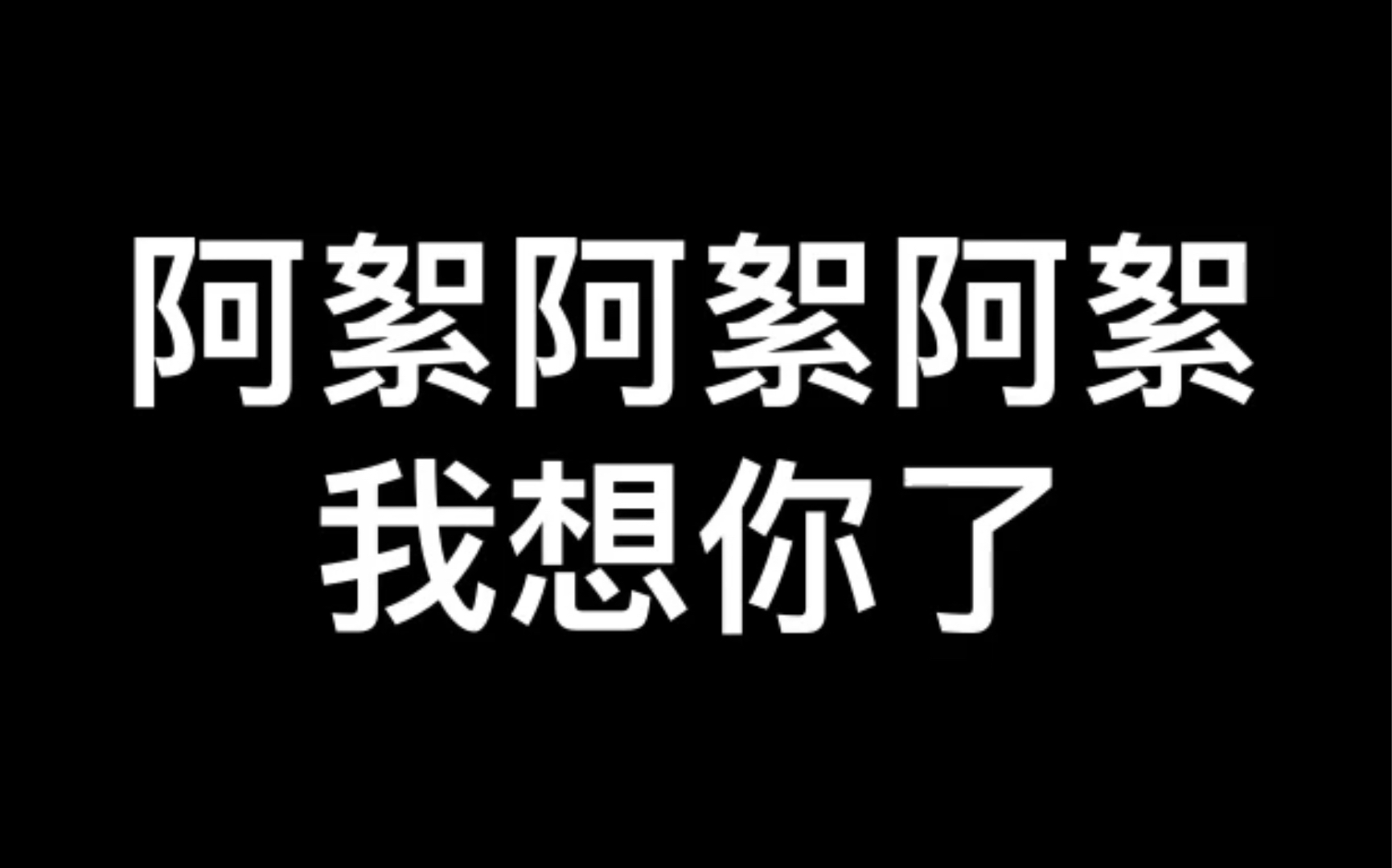 [图]展信佳，他真的是一个温柔感性的人啊