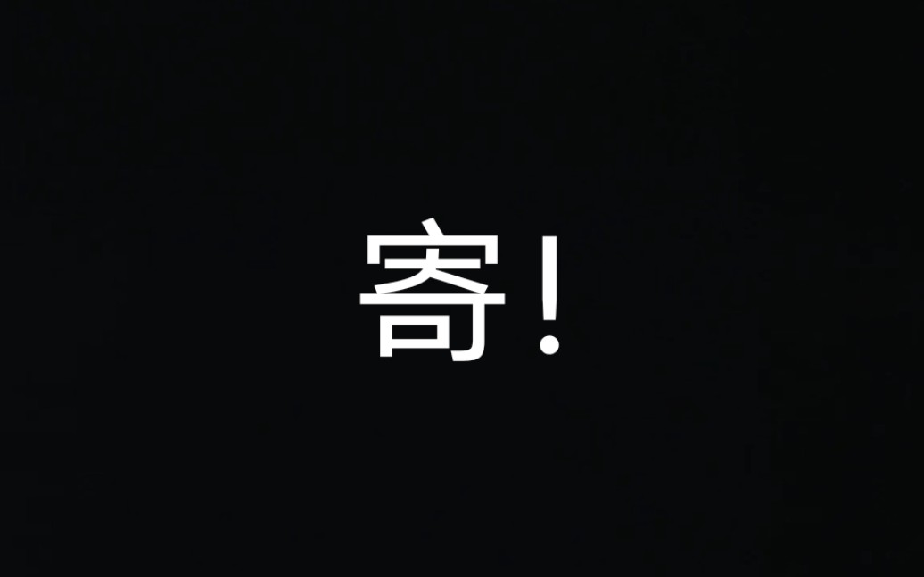 枣庄三中2022元旦晚会高二22班会场巨制《让子弹飞之鸿门宴》翻拍哔哩哔哩bilibili