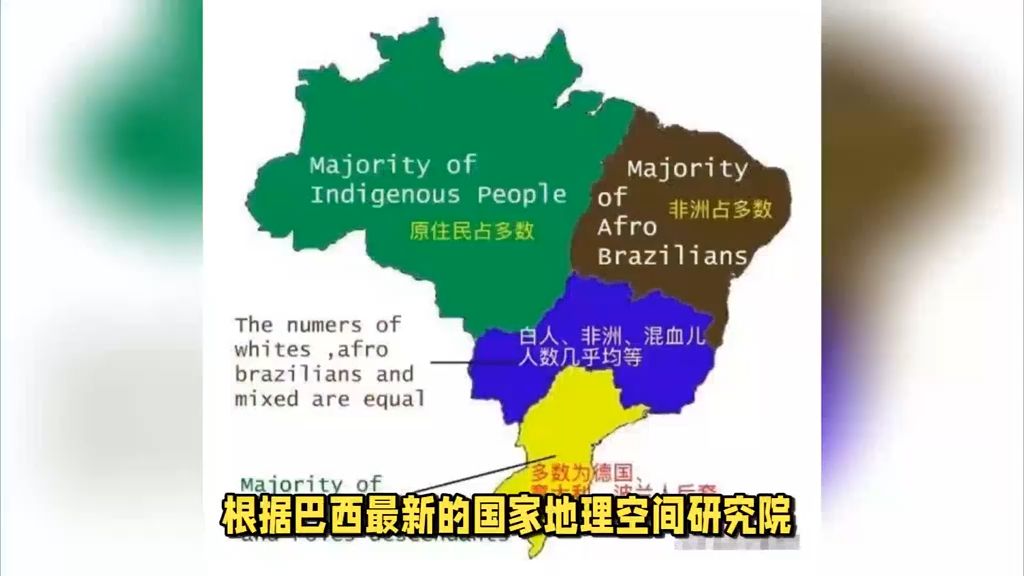 日本买下巴西110万平方公里土地取而代之?实际上巴西没这么傻哔哩哔哩bilibili