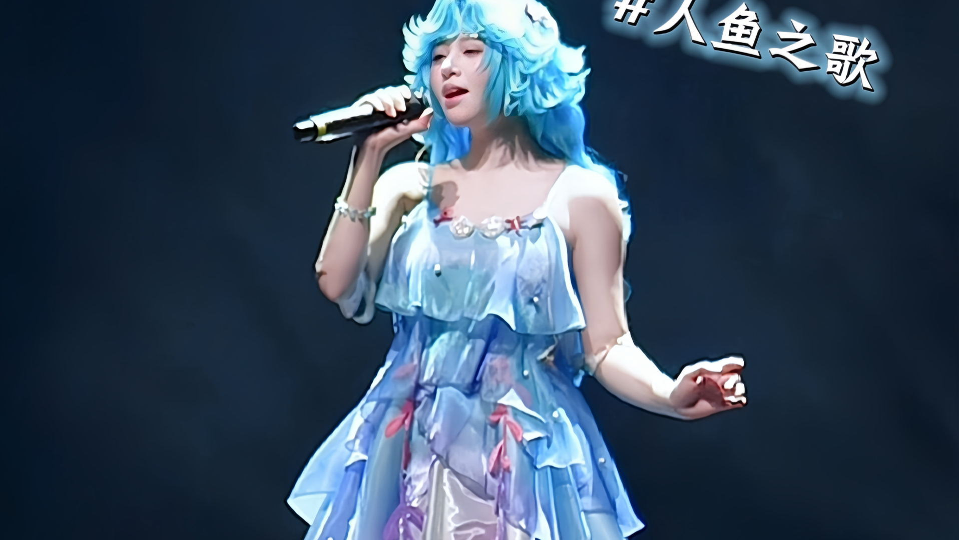 来Live house玩抬头看见朵莉亚！以为喝多了😳