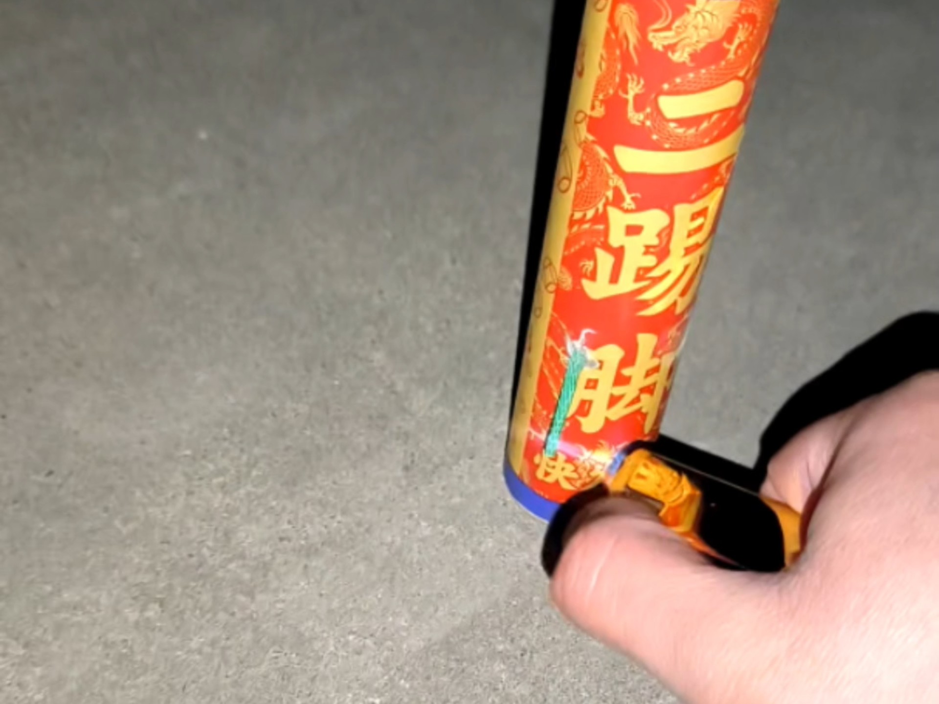 二踢脚改炮打花亮珠放少了.不过响声得劲!