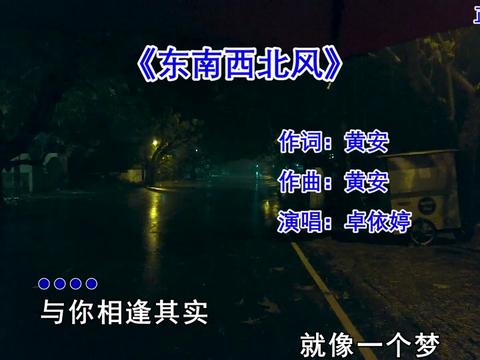 风的旅行日记,东南西北任遨游